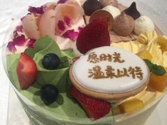 -半勺舒舒生日蛋糕店