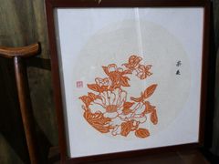 -金华市剪纸博物馆