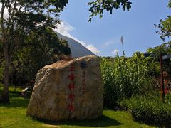 -七娘山