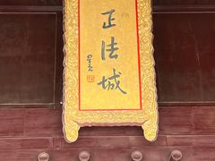 -重元寺
