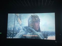 -博纳国际影城IMAX(中央大道店)