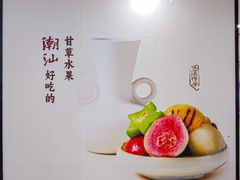 -厦门SM