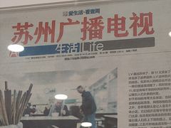 -老西白点心店