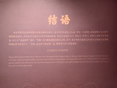 -明故宫遗址公园