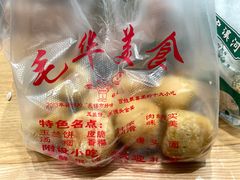 -毛华美食(清扬路店)