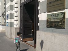 -中国铁道博物馆(正阳门馆)