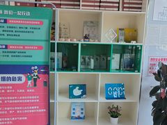 -北京光彩口腔门诊部(慧时欣园店)