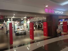 -唯品会(北京国瑞城店)