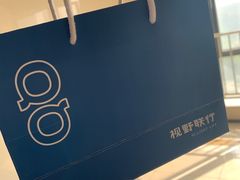-视野联行眼镜•蔡司•依视路(温江店)