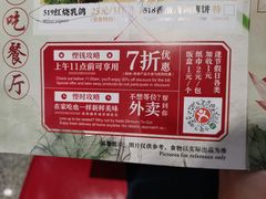 菜单-赏点粤式点心(广州塔店)