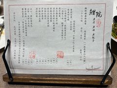 -鲤院·新中式美学·庭院餐厅(夫子庙店)