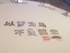 -老太原菜馆(南宫店)