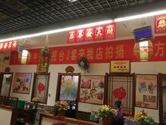 -百味地锅鸡(二店·财校分店)