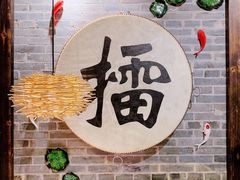 -舌战烧烤酒馆(三街两巷店)