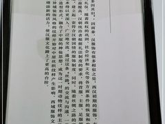-汉景帝阳陵博物院