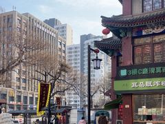 -清真·二嫂子煎饼果子(鼓楼旗舰形象店)