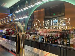 -Ambra Haus琥珀屋精酿餐厅(宝山店)