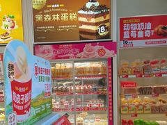 -味多美蛋糕(六里桥店)