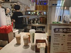 -太犇牛手作茶铺(江北虹悦城店)