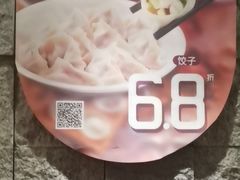 -东方饺子王(重庆路亚泰店)