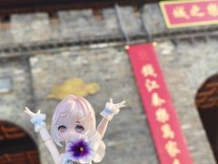 -观潮胜地公园