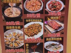 -汇景花园酒家(基立下道店)