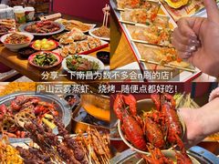 -老三样·旧食新味(万寿宫店)