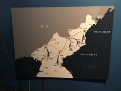 -韩国战争纪念馆