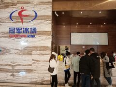 -冠军冰场(环球中心店)