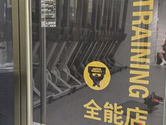 -超级猩猩健身·团课(太阳宫凯德MALL店)
