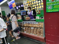 -宫廷糕点铺