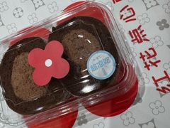 -红花点心局(大观园店)