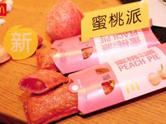 -麦当劳(北方新天地店)