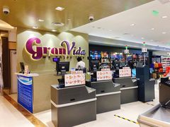 -GranVida生活超市(海信广场店)
