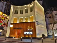 -南风(淮海街店)