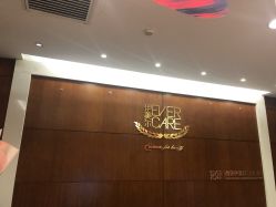 -西安伊美尔医疗美容医院