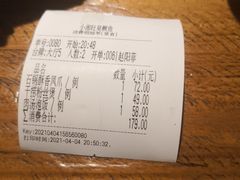-小湘旺臭鳜鱼(百子湾店)