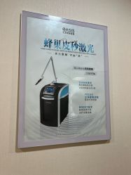-北京明德医院·医疗美容