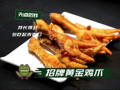-泰顺江南春面馆