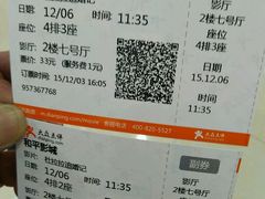 android_upload_pic-和平影视娱乐城