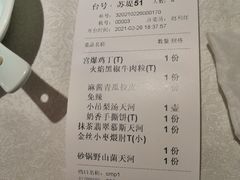 -乾园(天河城店)