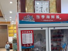 -抹直口特色菜馆(一店)