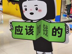-中贸广场