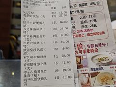 -喜鹊茶点.啫煲(车陂店)