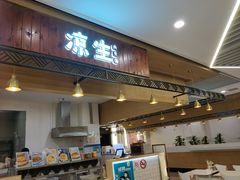 -中海环宇荟