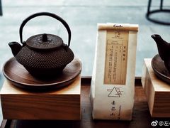 -去茶山(新光里店)