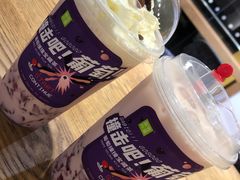 葡萄撞撞宝藏茶-奈雪的茶(领展中心城店)