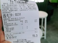 账单-柠季·手打柠檬茶(梅溪湖新天地外街店)
