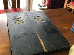-老北京褡裢火烧·任记