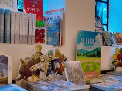 -思南书局·诗歌店